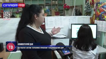 Как работает система «Бережливое управление» в медучреждениях ДНР?