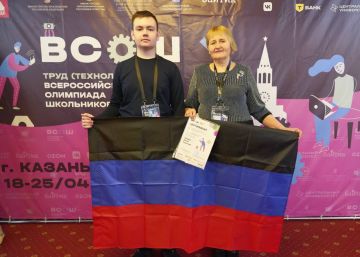 С 18 по 25 апреля 2025 года лицеист Донецкой Народной Республики принимал участие в заключительном этапе ВсОШ по труду (технологии)