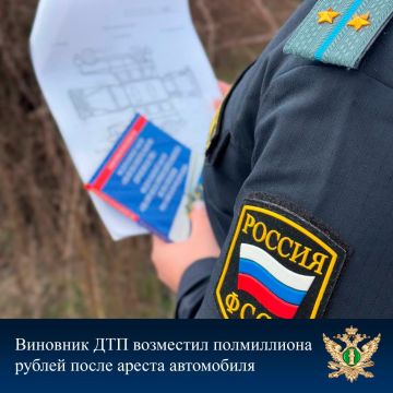 Виновник ДТП возместил полмиллиона рублей после ареста автомобиля