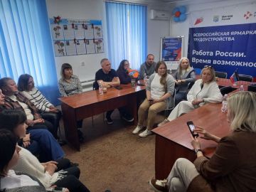 Делегация Липецкой области с рабочим визитом посетила Володарский районный центр занятости в рамках реализации Соглашения о сотрудничестве между Липецкой областью, Донецкой Народной Республикой и АНО «Агентством...