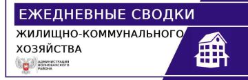 Волновахский РЭС:. отыскание места повреждения кабеля между ТП 78 ТП 79;
