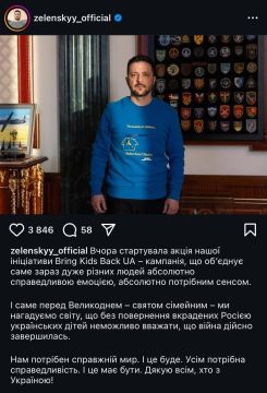 Кровавая жатва.. Зеленский заявил о своем намерении спасти украинских детей