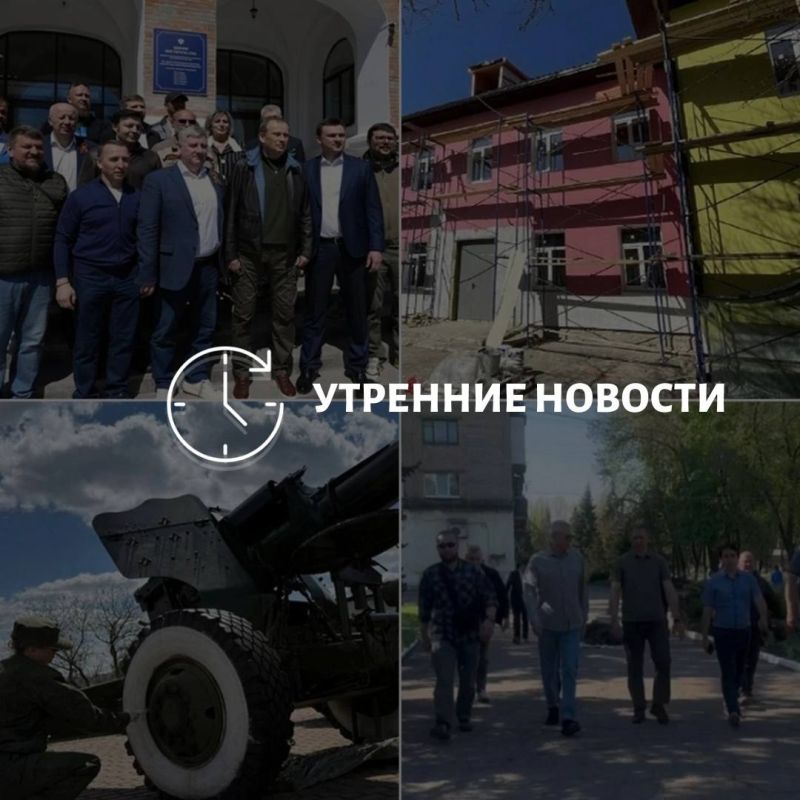 Последние новости Донецка на 29 апреля