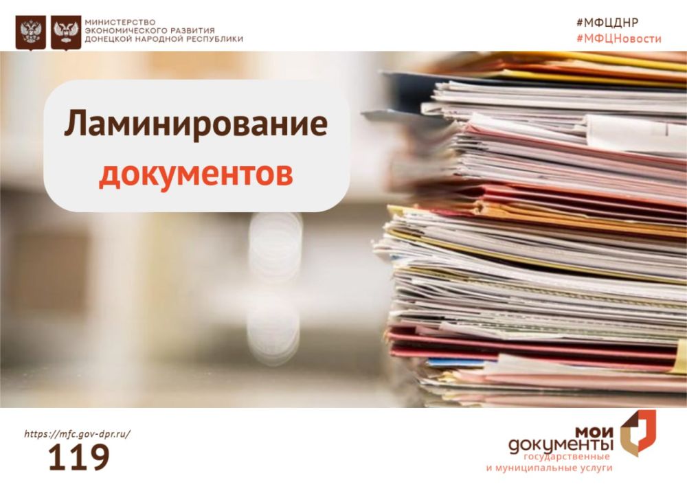 ��������� ��������: ����� �� ������������ ���������, �������� ������������� � ���������� ����� ��� ��������?