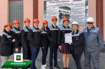 Юные макеевчане примерили на себя роль заводчан