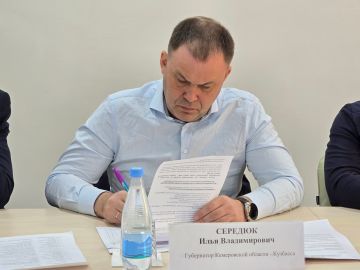 Иван Приходько: Губернатор Кузбасса Илья Владимирович Середюк в рамках рабочего визита в Город воинской славы и трудовой доблести Горловку провел рабочее совещание с руководством администрации городского округа Горловка...