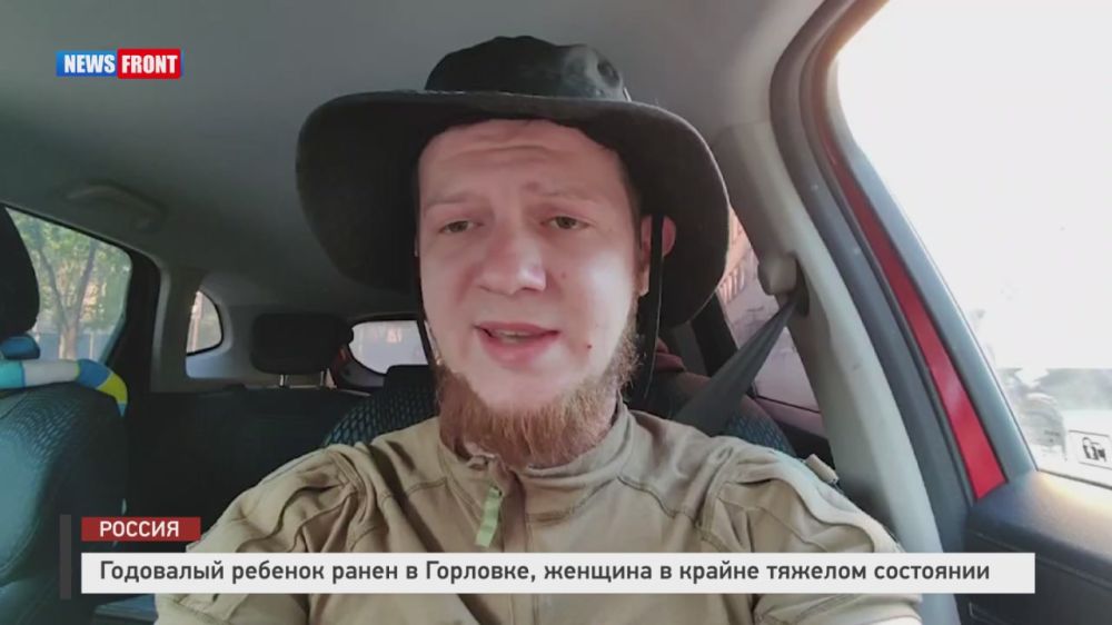 Георгий Медведев: Состояние одной из пострадавших в результате украинского удара по центру Горловки медики оценивают как крайне тяжёлое