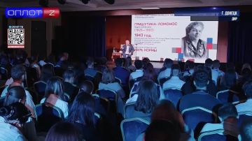 Просветительский марафон «Знание. Первые»
