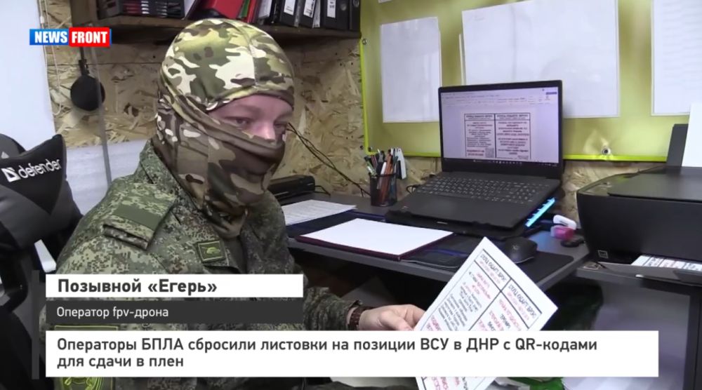 ��������� ���� �������� �������� �� ������� ��� � ��� � QR-������ ��� ����� � ����