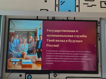 Управа Ворошиловского внутригородского района провела лекцию для обучающихся 11 и 9 классов ГБОУ «Многопрофильный лицей №5 имени Н.П. Бойко городского округа Донецк» Донецкой Народной Республики под названием...