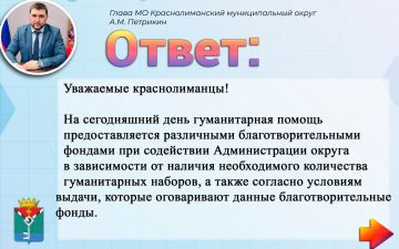 Александр Петрикин: Дополнительную информацию можно получить по телефону: +7(949) 708-89-57