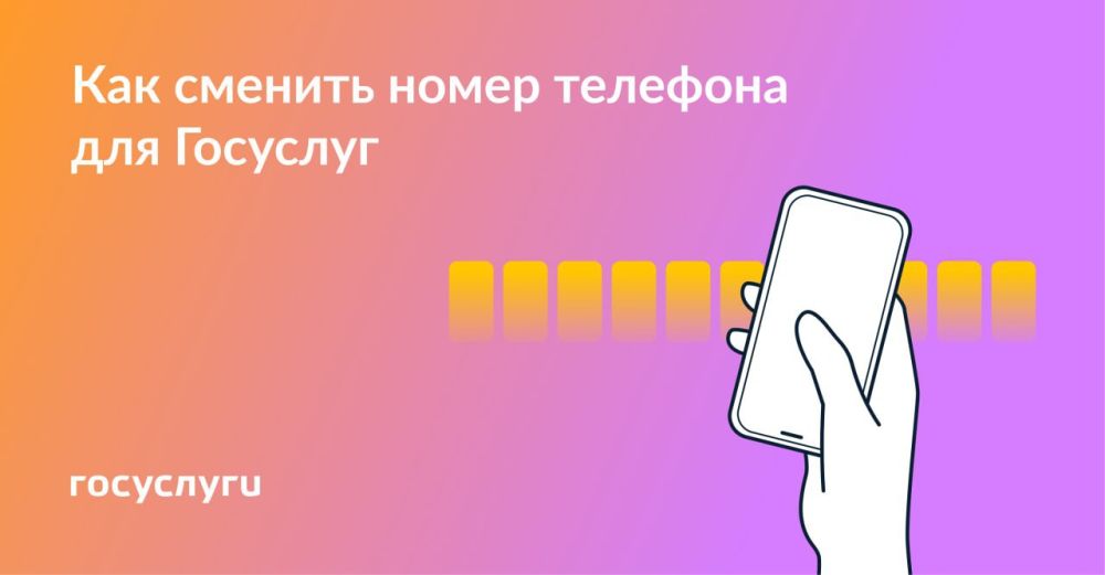 ��� ��������� ����� ����� �������� � ����������