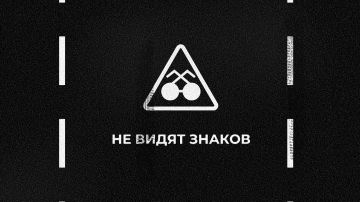 Почему водители не видят знаков?
