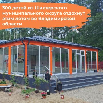Дети из Кировского отдохнут этим летом во Владимирской области