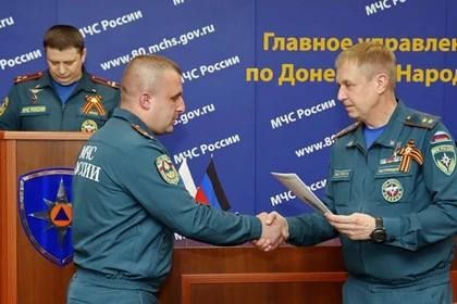 В Главном управлении МЧС России по ДНР наградили пожарных