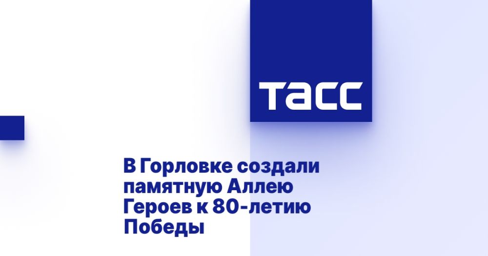 � �������� ������� �������� ����� ������ � 80-����� ������