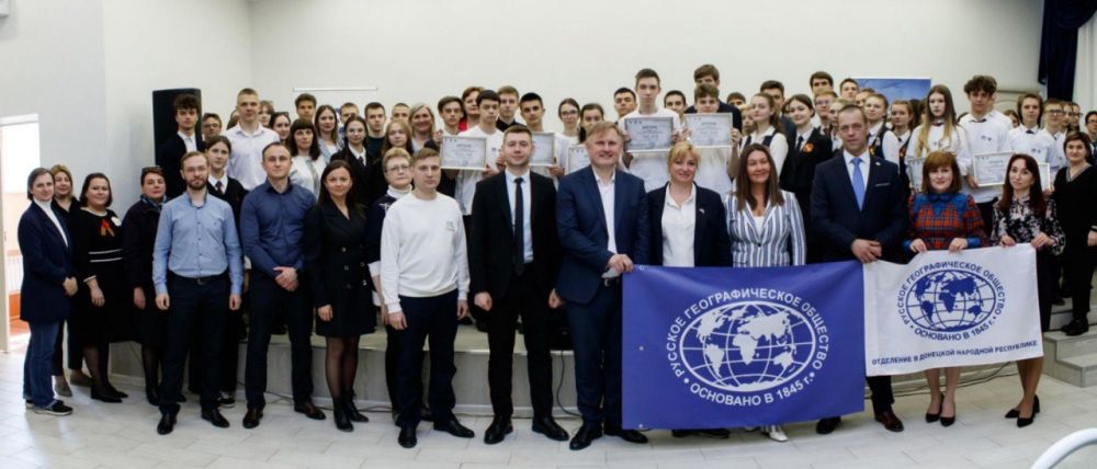 Команда из Ждановки заняла второе место в республиканском интеллектуальном турнире «Географический фестиваль»