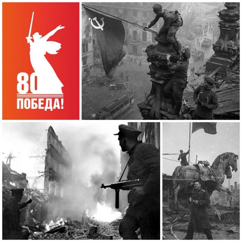 ���� ���� � �������. 3 ������ 1945 ���� ������ 1-�� ������������ ������ � 5 ����� ���� ������ ����� ���������