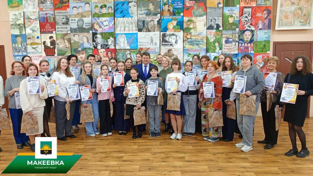 В Макеевке состоялось награждение призёров в конкурсе афиш и плакатов кинематографии «СИНЕМА 2025»