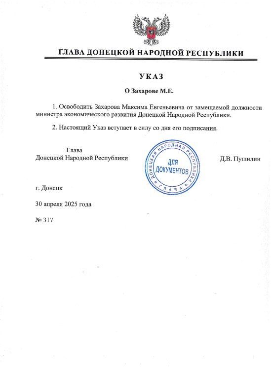 ������ ����� ��� � 317 �� 30 ������ 2025 ���� ������� ������ ���������� ���������� �� ���������� ��������� �������� �������������� �������� �������� �������� ����������