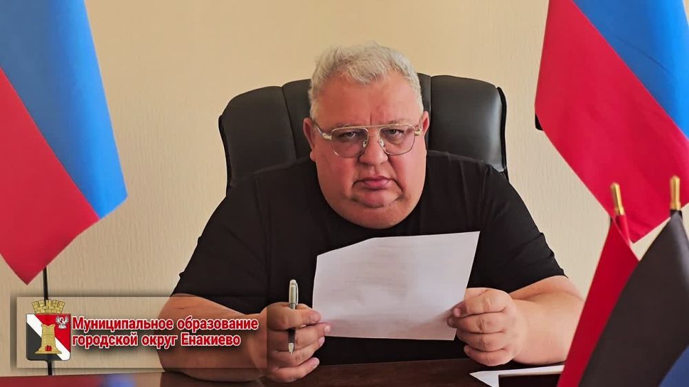 Врип главы муниципального образования городского округа Енакиево Игорь Мартынов в рамках прямого эфира отреагировал на обращения жителей