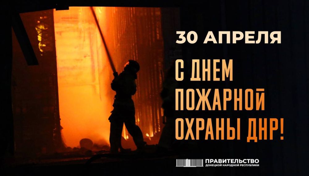 Андрей Чертков: Поздравляю республиканских огнеборцев с днем пожарной охраны