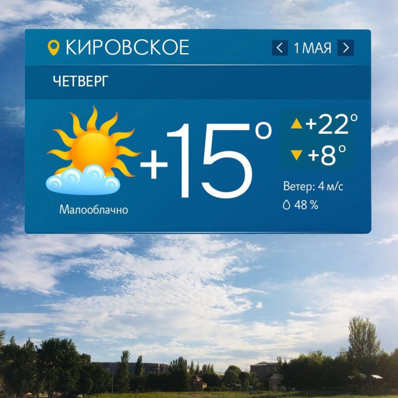 ������ � ��������� �����������, ������������ ����������� ������� + 22 �C