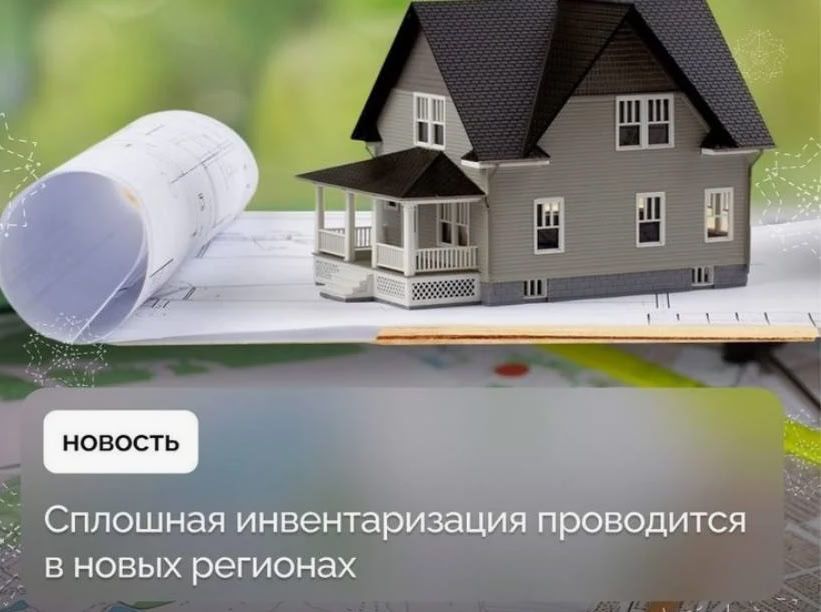 ����� ���������: � ����� �������� � ������ �������� �������������� �������� ������� 252 ���