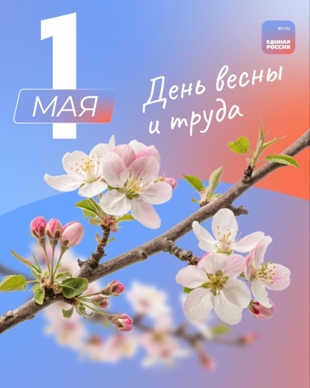 ���� �����������: � ���������� ����� � �����!