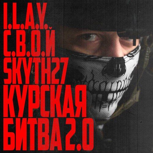 �������� ����� 2.0�. ������ ���-���� ��� �� �� ����� ��������� ������� ��������� ������������