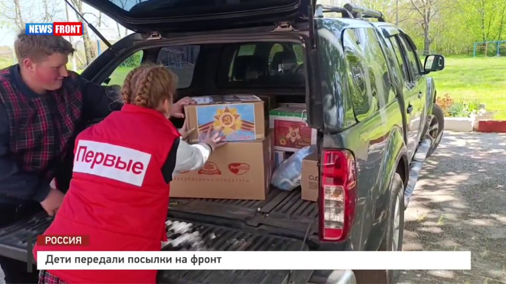 ���� �������� ������� �� ����� � �������� News Front