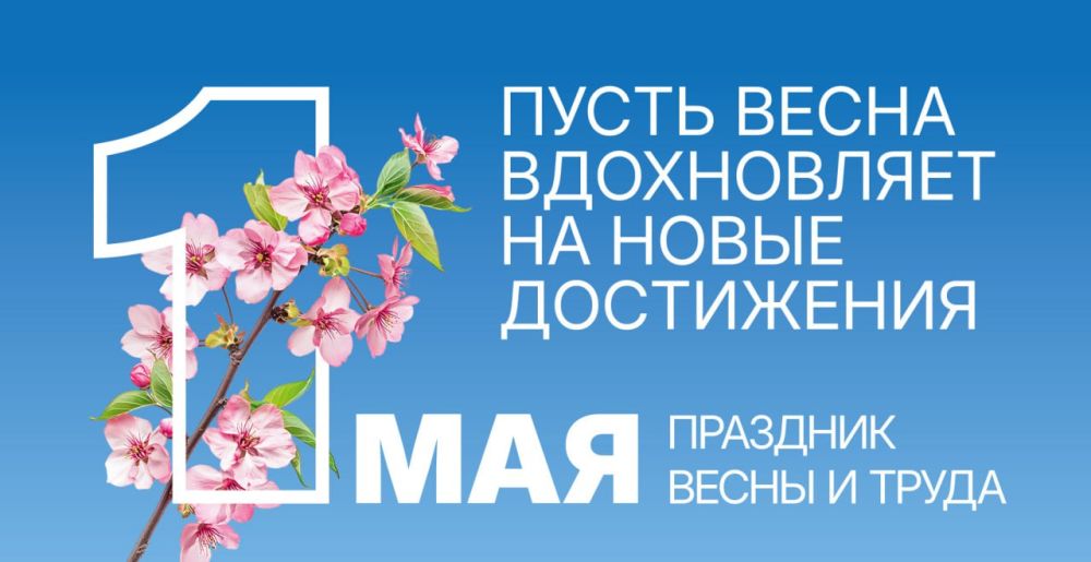 Сергей Юзвинкевич: Уважаемые жители Володарского муниципального округа!