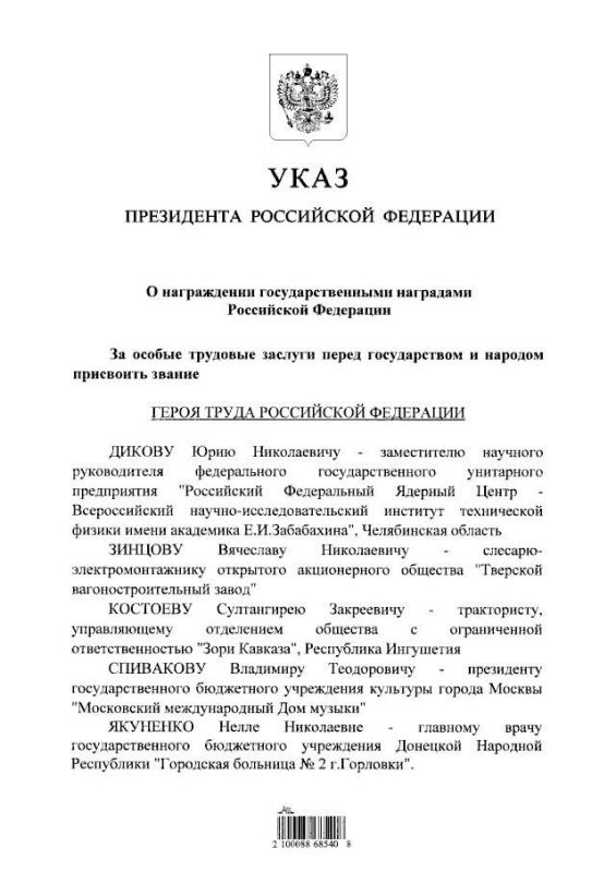 Кирилл Макаров: Это не просто признание личных заслуг — это символ всего нашего медицинского фронта