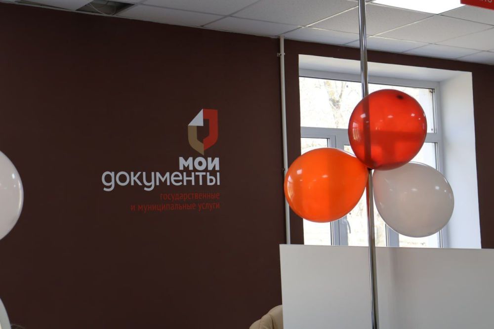 График работы МФЦ на майские праздники