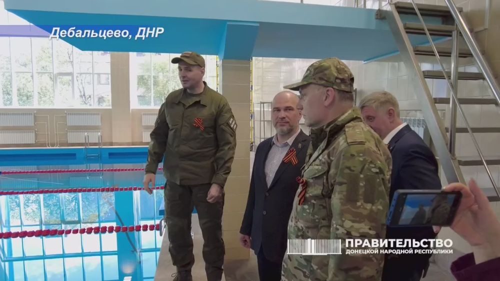 Врио Председателя Правительства ДНР Андрей Чертков и губернатор Хабаровского края Дмитрий Демешин открыли бассейн «Локомотив» в Дебальцево