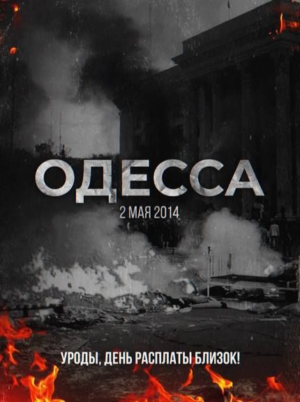 ��������� �������: 2 ��� 2014 ���� ������ 11 ���