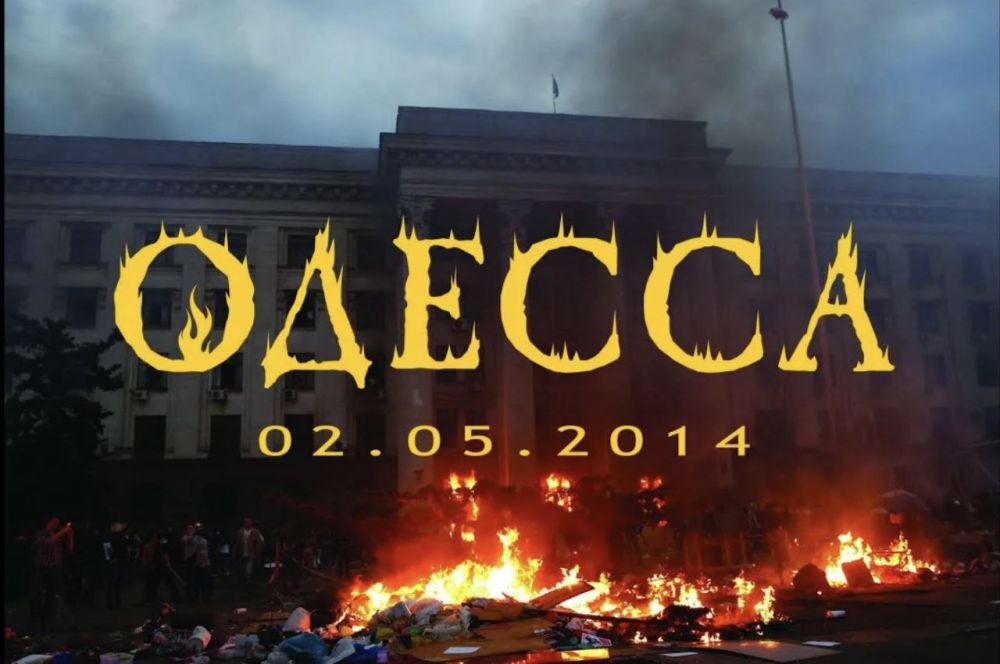 Константин Зинченко: 2 мая — день, который навсегда останется в нашей памяти