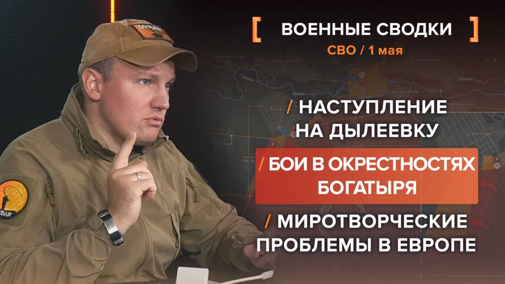 ������� ��� �� 1 ���. ����������� �� ������������ ������� @rybar ������� �������� ���������� ��� @SolovievLive