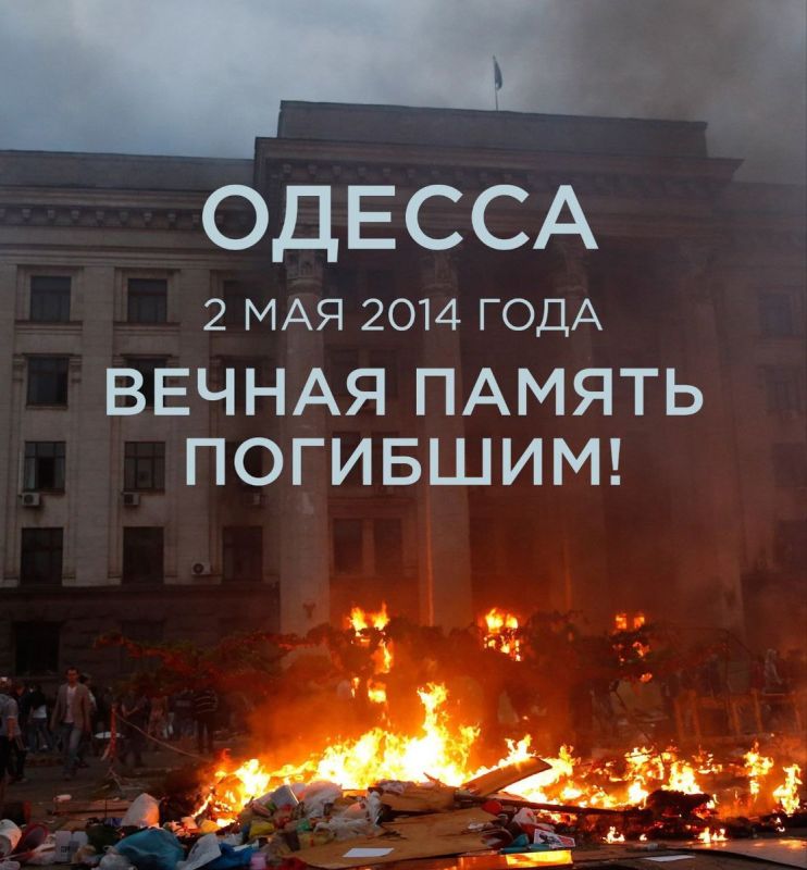 ������ ������: �� - �����!. �� - ������!