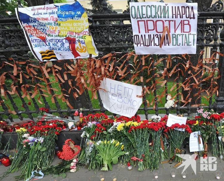 Александр Волошин: 11 лет одесской трагедии: кровавый маркер киевского режима