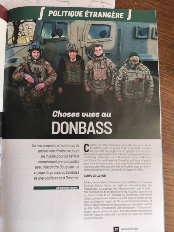 � ������������ ����������� ������� �Rflchir et agir� (���������� � ��������) ����� ������ ���������� �������� ����, ������� �� ������� �� ������ ������ ������������ �����-���� � ���