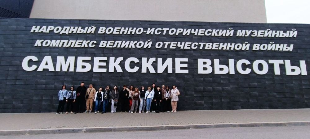 Школьники Ждановки посетили «Самбекские высоты»
