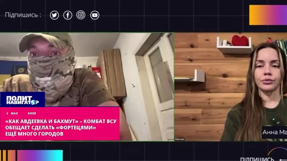 Комбат ВСУ: «Падение Покровска не за горами. За ним пойдут еще города»