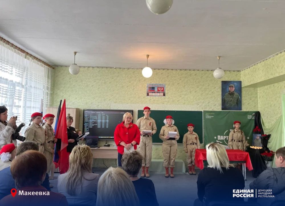 Единая Россия хранит память: в Макеевке открыли Парту Героя