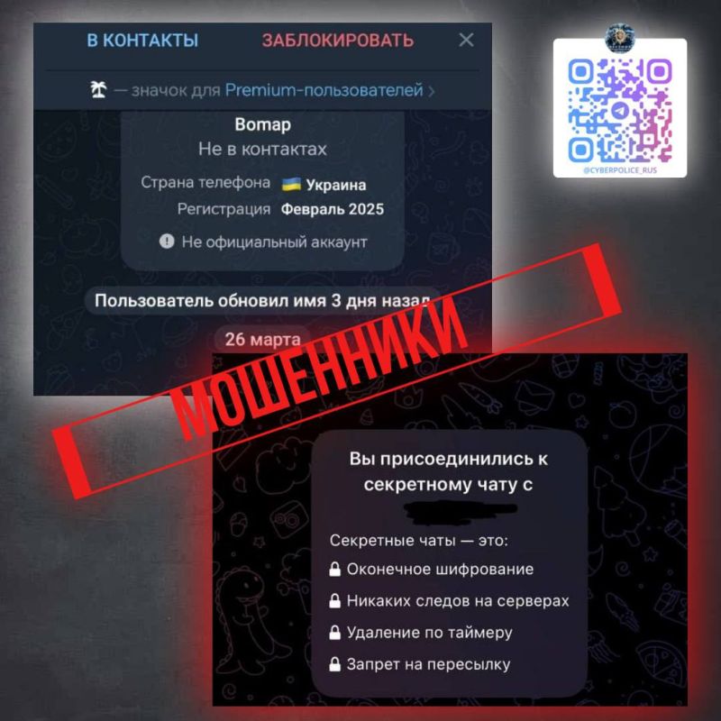 ��������� � Telegram ��������� ����� � ��������� ����, ����� ������ �� ������ ���������� � ����