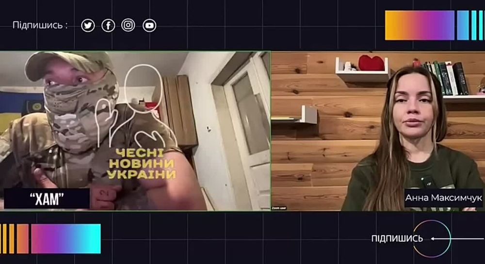 Командип батальона операторов БПЛА 152 бригады ВСУ говорит, что падение Покровска «не за горами», а далее освобождаться будут «город за городом», как ранее были фортеци Бахмут и Авдеевка