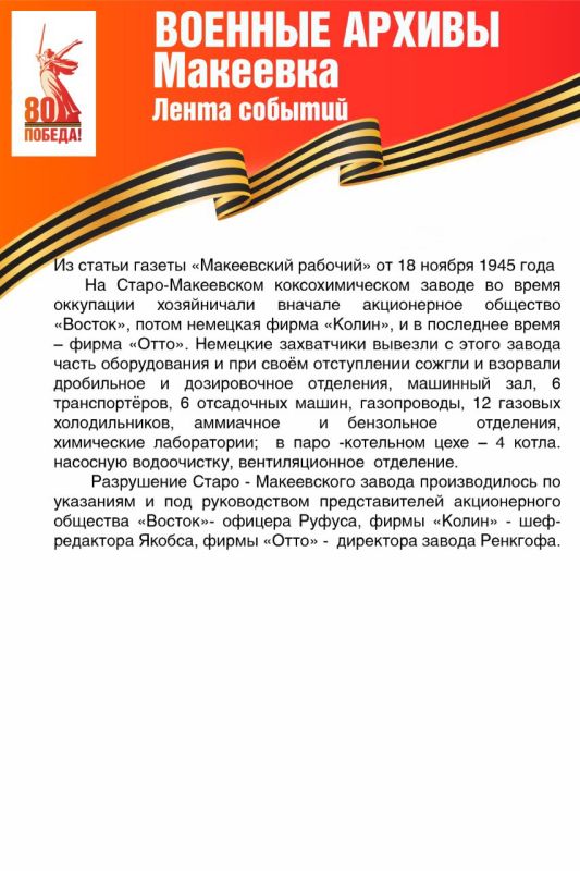 ��������� ���������: #������80 #�������� #��� #����_�_������ #�������_������ #����������2025