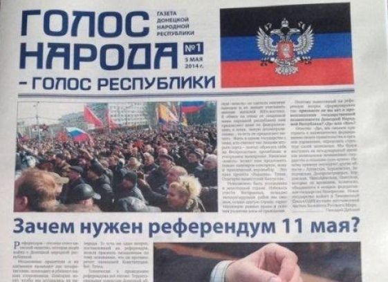 ��� ��, ������ ����� ������ "����� ������ - ����� ����������", ������� ����� 5 ��� 2014 ����