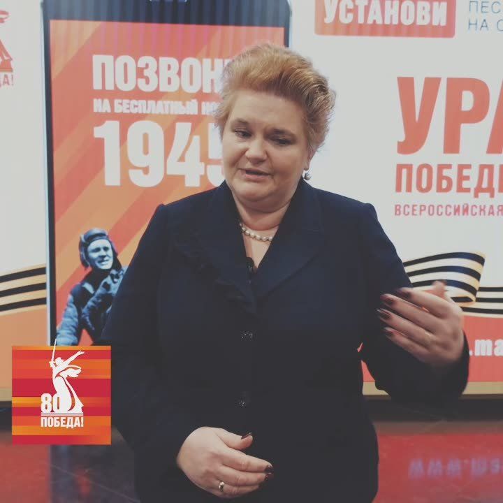 �������� ����� 16 ��������� ��� ��������� �� ����� 1945
