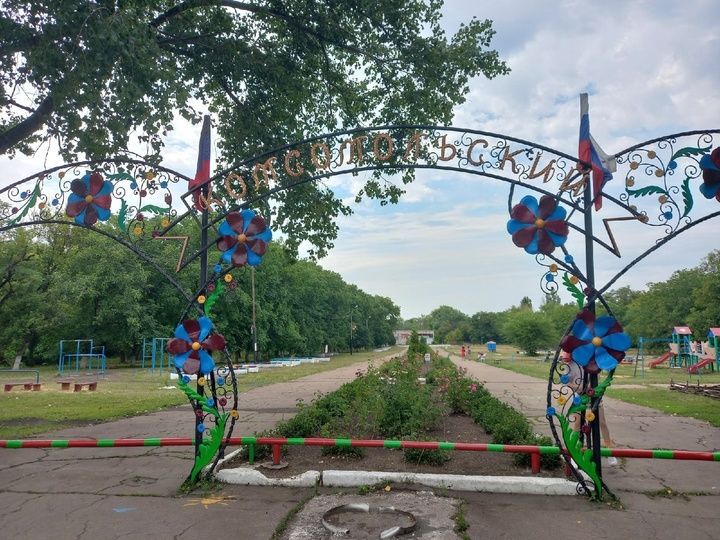Сергей Ермаков: По поручению Главы Республики Дениса Пушилина на территории городского округа Снежное проведена ревизия детских и спортивных площадок